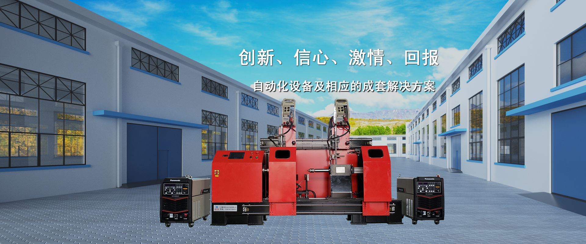 泰安泰鼎索具有限公司